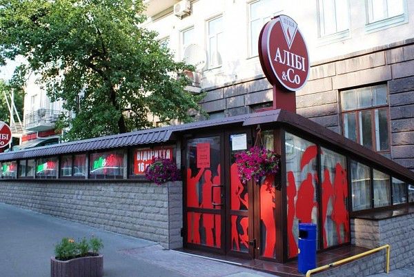Сеть пиццерий