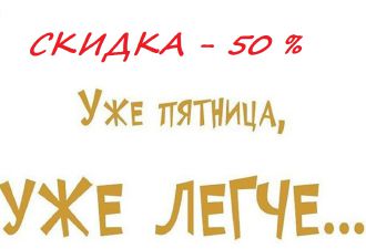 зображення Акція по п'ятницях в ресторані Фігаро - 50%!