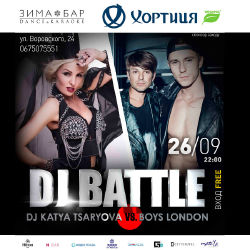 зображення 26.09 Dj BATTLE: Katya Tsaryova VS DJs BOYs LONDON