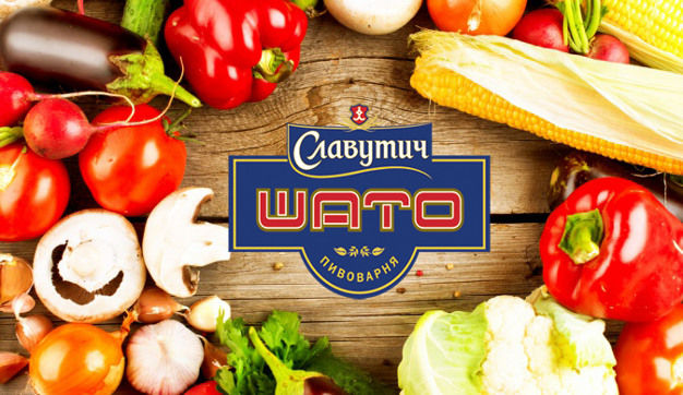 image The new menu of breakfasts and lunches in "The Slavutich Shato Brewery"