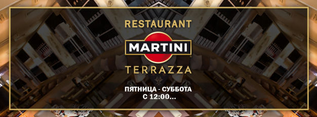 изображение MARTINI TERRAZZA снова ждет гостей!