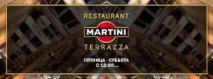 изображение MARTINI TERRAZZA снова ждет гостей!