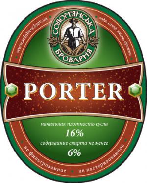 изображение Солом'янська броварня: Сварили Baltic Porter