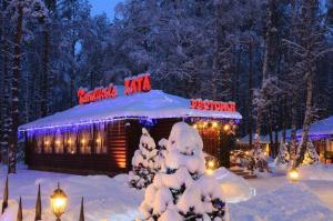 изображение Зимовий вікенд в еко-ресторані «Батьківська хата»