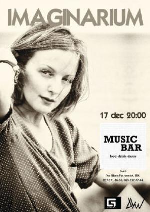 зображення Анонси концертів в Music bar (17.12 - 21.12)