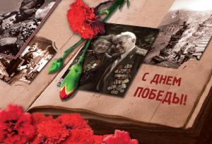 зображення Фігаро: З Днем Перемоги + знижка 20% на мангал + подарунок від ресторану! (09.05)