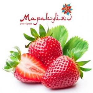 изображение Клубничное меню в ресторане МАРАКУЙЯ!