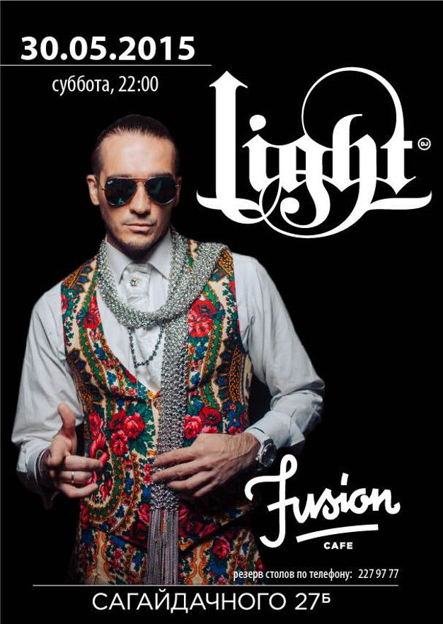 зображення Fusion cafe: Неповторний, винятковий і найпривабливіший DJ Light! (30.05)