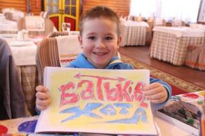изображение Детские праздники в эко-ресторане «Батьківська хата»