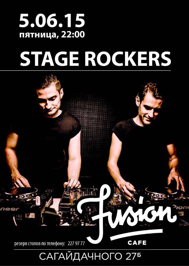 зображення Fusion cafe: STAGE ROCKERS (05.06)