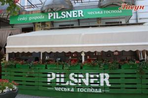 изображение Добро пожаловать в чешскую господу, или новое дыхание «Pilsner»