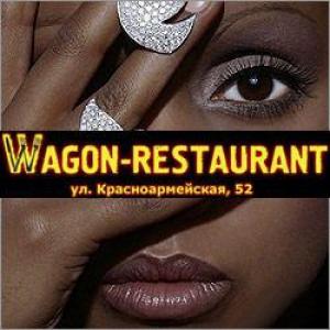 зображення Вагон-ресторан запрошує відзначити День африканської жінки (31.07 - 02.08)