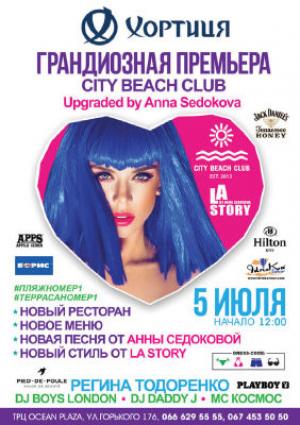 зображення Грандіозна Pool Party, прем'єра нового City Beach Club: Upgraded by Anna Sedokova! (05.07)