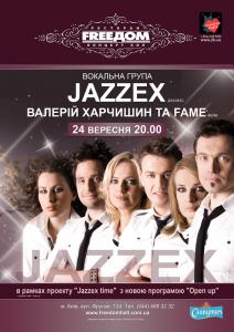 изображение ПРОЕКТ "JAZZEX TIME" в концерт-холле FREEDOM