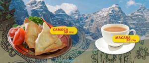 изображение Масала чай и пирожки Самоса от Гималаев