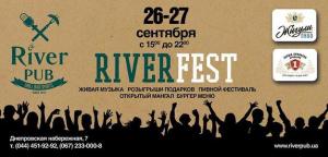 изображение River FEST от River Pub (26.09 - 27.09)