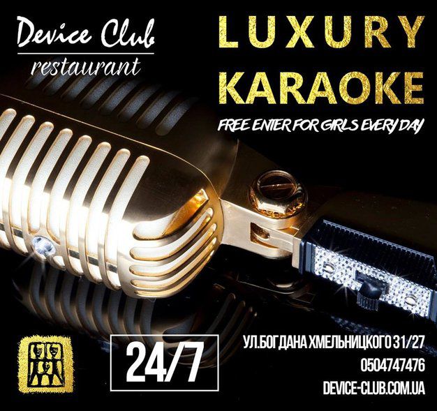 изображение Luxury karaoke в Device Club