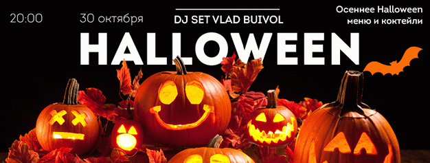 изображение Halloween PARTY в Інженері (30.10)