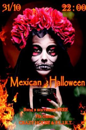 изображение Мексиканский Хэллоуин в Дакоте (31.10)