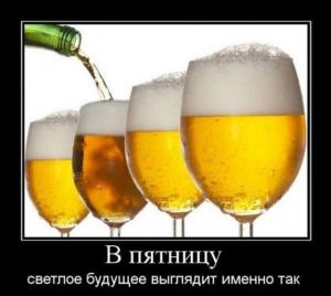 изображение Пятница в RIVER Pub (06.11)