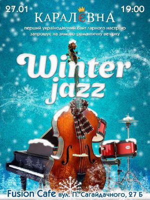 зображення Winter jazz у Fusion Cafe (27.01)