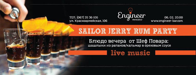 зображення Engineer RestoBar: Sailor Jerry Rom Party (06.02)