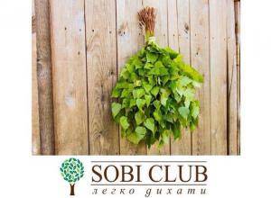 изображение SOBI Club: Зимой нам зачастую так не хватает энергии и сил