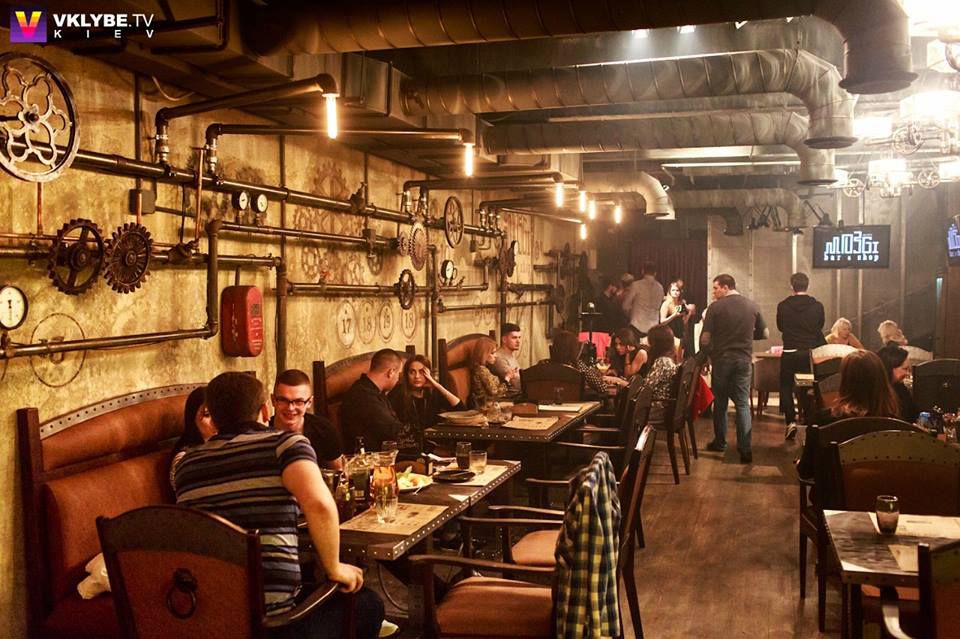 Mozgi bar & shop | Steakhouse Gastrobar
