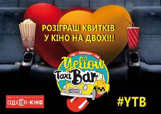 зображення Yellow Taxi Bar: УРА! РОЗІГРАШ! (01.04)