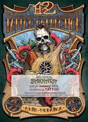 зображення Bakkara Art-Hotel: Міжнародний фестиваль Tattoo Collection (20.05 - 22.05)