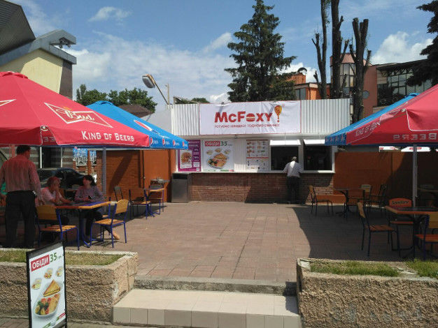 зображення Відкриття McFoxy в Гідропарку