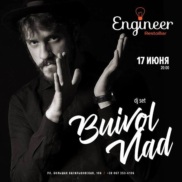 зображення Engineer RestoBar: Vlad Buivol (16.06 - 17.06)