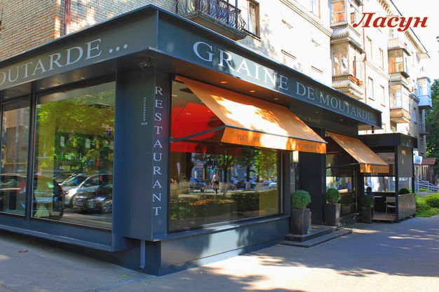 изображение Ресторан «Graine de Moutarde» – киевская резиденция французской кухни и стиля.