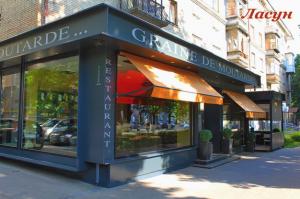 изображение Ресторан «Graine de Moutarde» – киевская резиденция французской кухни и стиля.