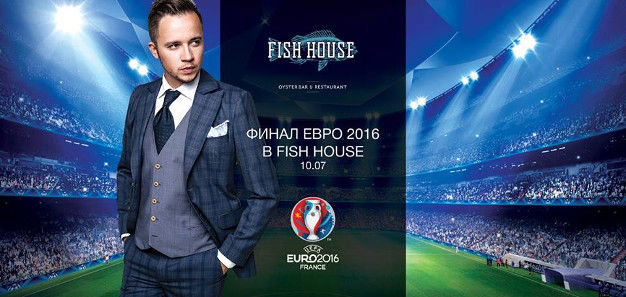 изображение ФИНАЛ ЕВРО 2016 в FISH HOUSE (10.07)