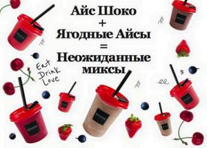 зображення Aroma Espresso Bar: Чи любите ви шоколад так само як та ... ммммм))