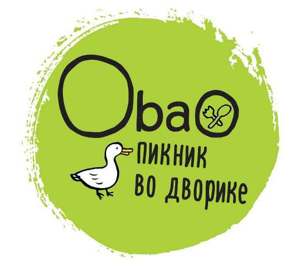 изображение "Воздвиженский": "Obao пикник во Дворике!" (обновлено) (16.09 - 18.09)