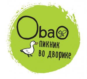 изображение Воздвиженский: Obao пикник во Дворике! (обновлено) (16.09 - 18.09)