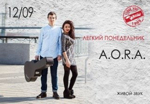 зображення "Дежавю": AORA Сover Band (12.09)