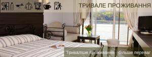 зображення Bakkara Art-Hotel: Плануєш тривале проживання в Києві?