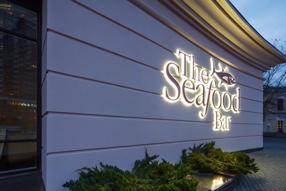 The Seafood bar | Ресторан