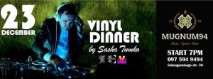 изображение Mugnum94: Vinyl Dinner by Sasha Tumko (23.12)