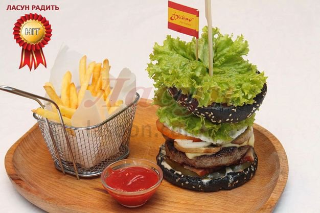 изображение Black burger (450 г) --- 85 грн