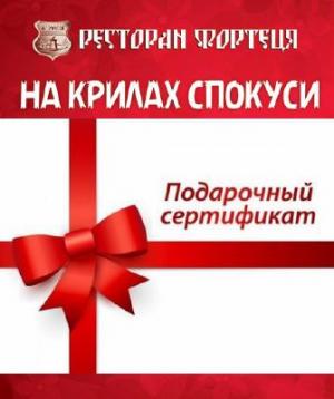 зображення Фортеця 14 Лютого буде проходити розіграш подарунків (14.02)