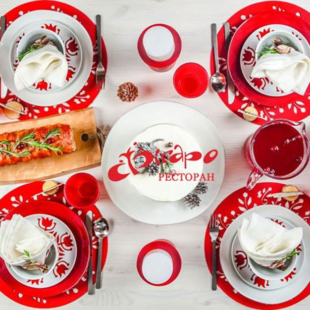 зображення "Фігаро": Заходьте до нас на смачні обіди і приємні вечори!