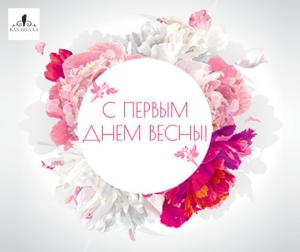 зображення А по середах в Канарейкі WОMEN'S DAY! (01.03)