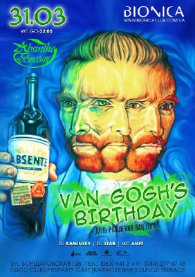 зображення Bionica Club: Van Gog's Birthday (31.03)