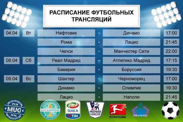 зображення Mugnum94: Трансляції на цей тиждень (03.04 - 09.04)