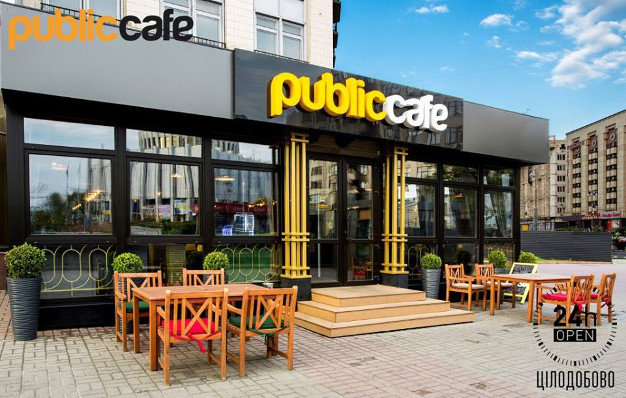 изображение Уютная терраса  Public Cafe