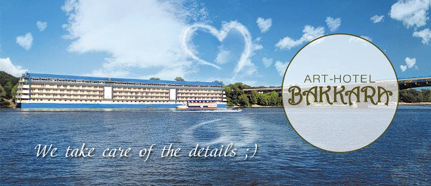 изображение Bakkara Art-Hotel: Перші вихідні літа повинні бути яскравими!